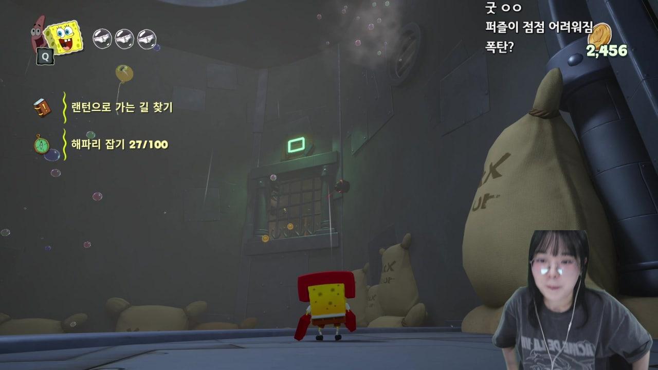 스펀지밥에 저 출연했습니다