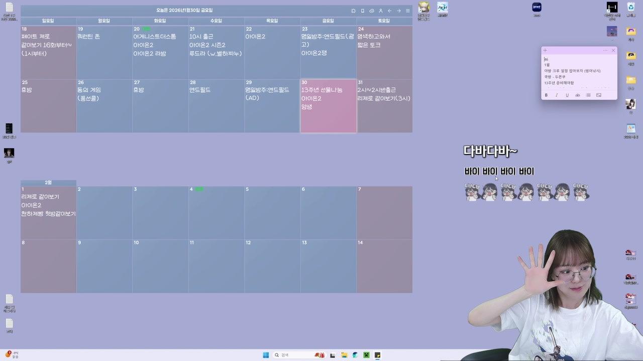 13주년 12시의 다 - 하 ^ㅁ^/