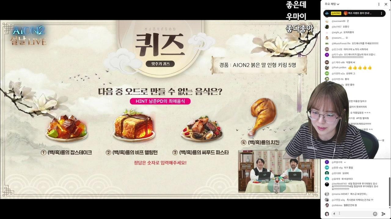 다주 라이브 썸네일