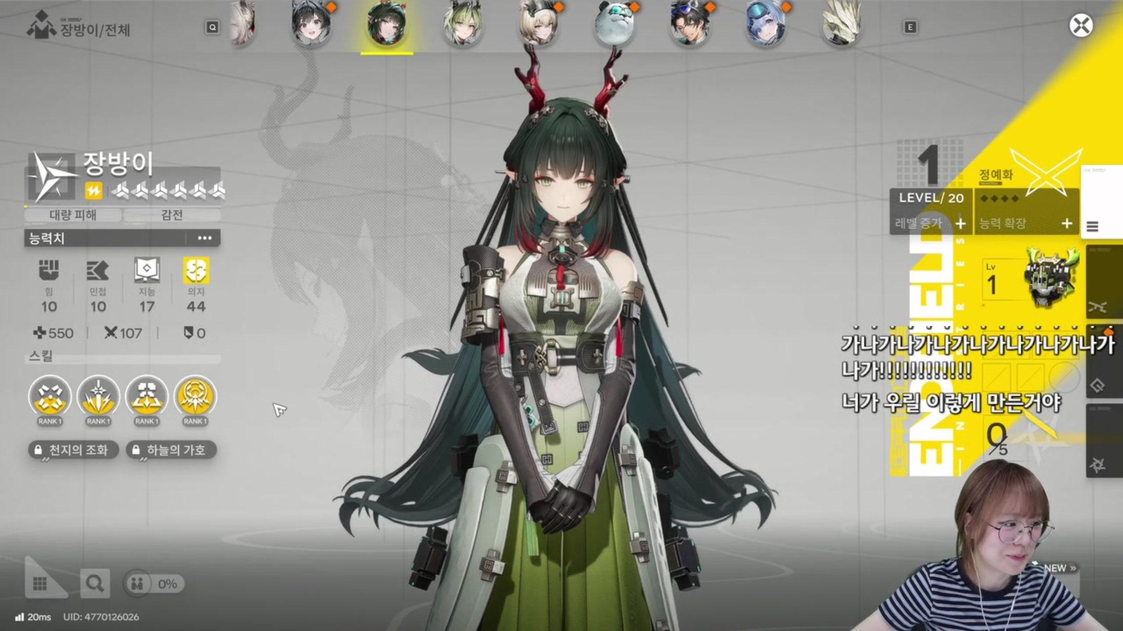 방송화면 썸네일