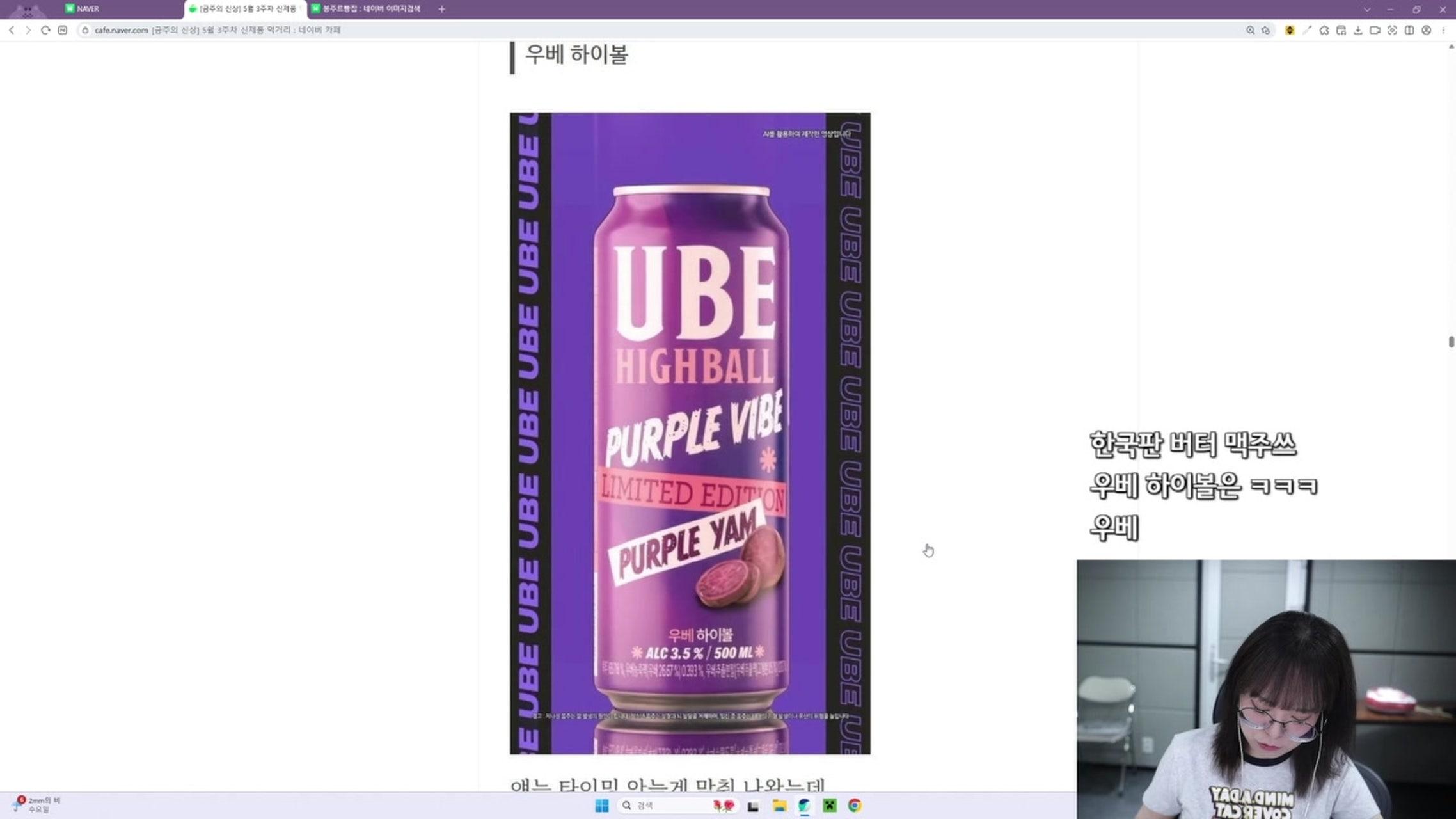 방송화면 썸네일