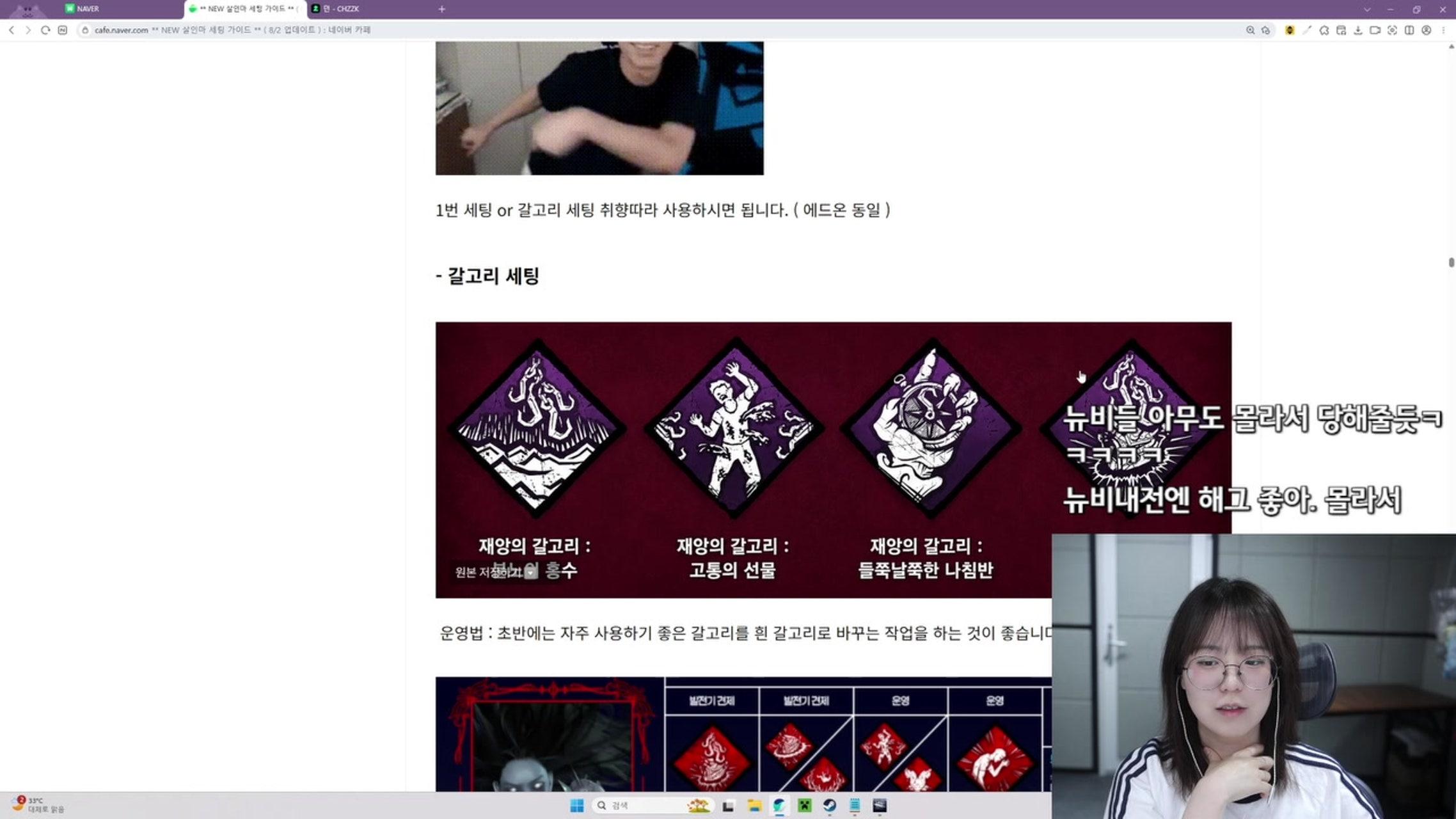 방송화면 썸네일