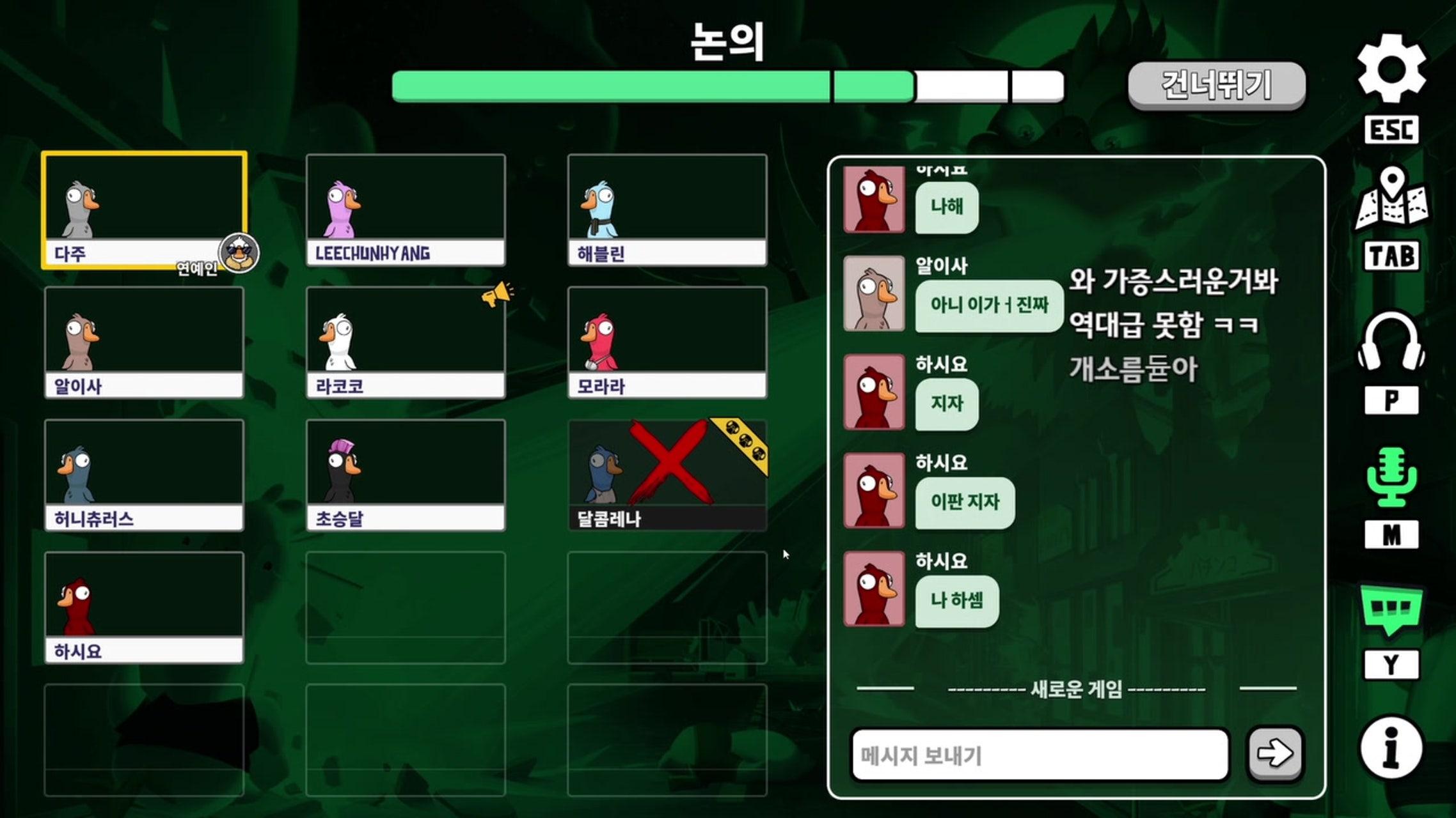 방송화면 썸네일