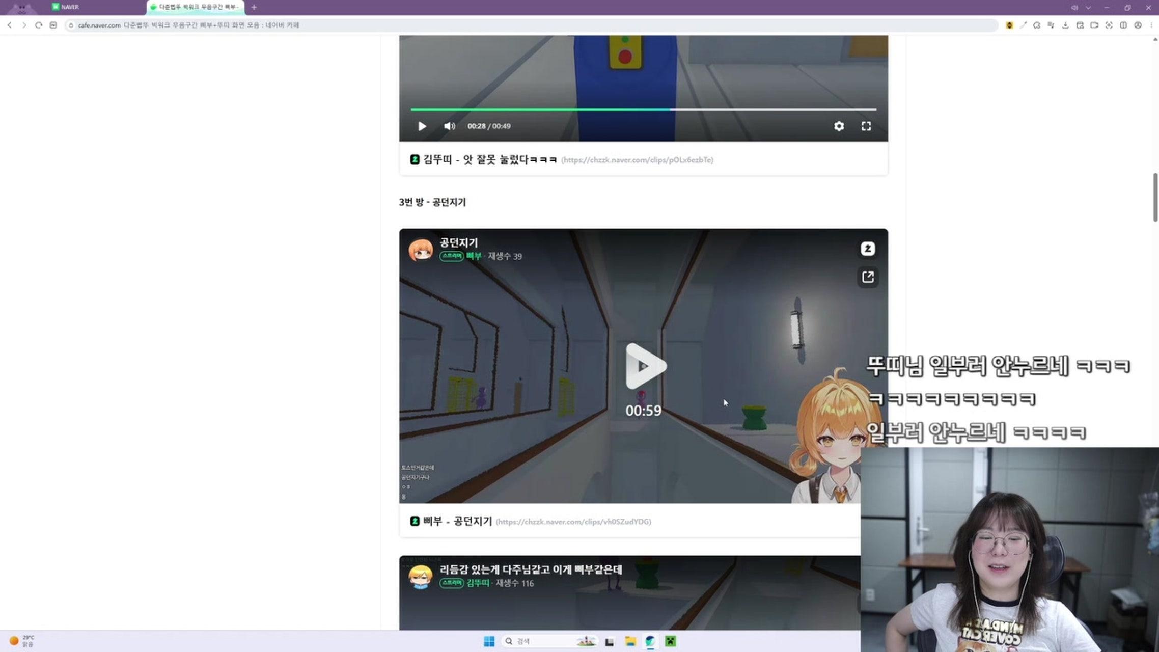 방송화면 썸네일