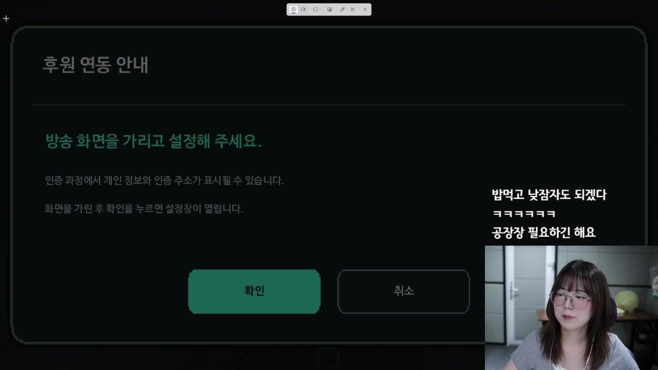 방송화면 썸네일