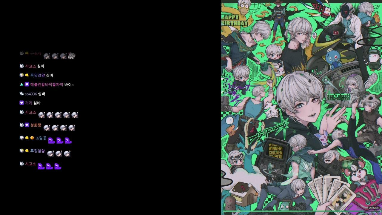 전설의 원딜러 폭풍딸깍 출현