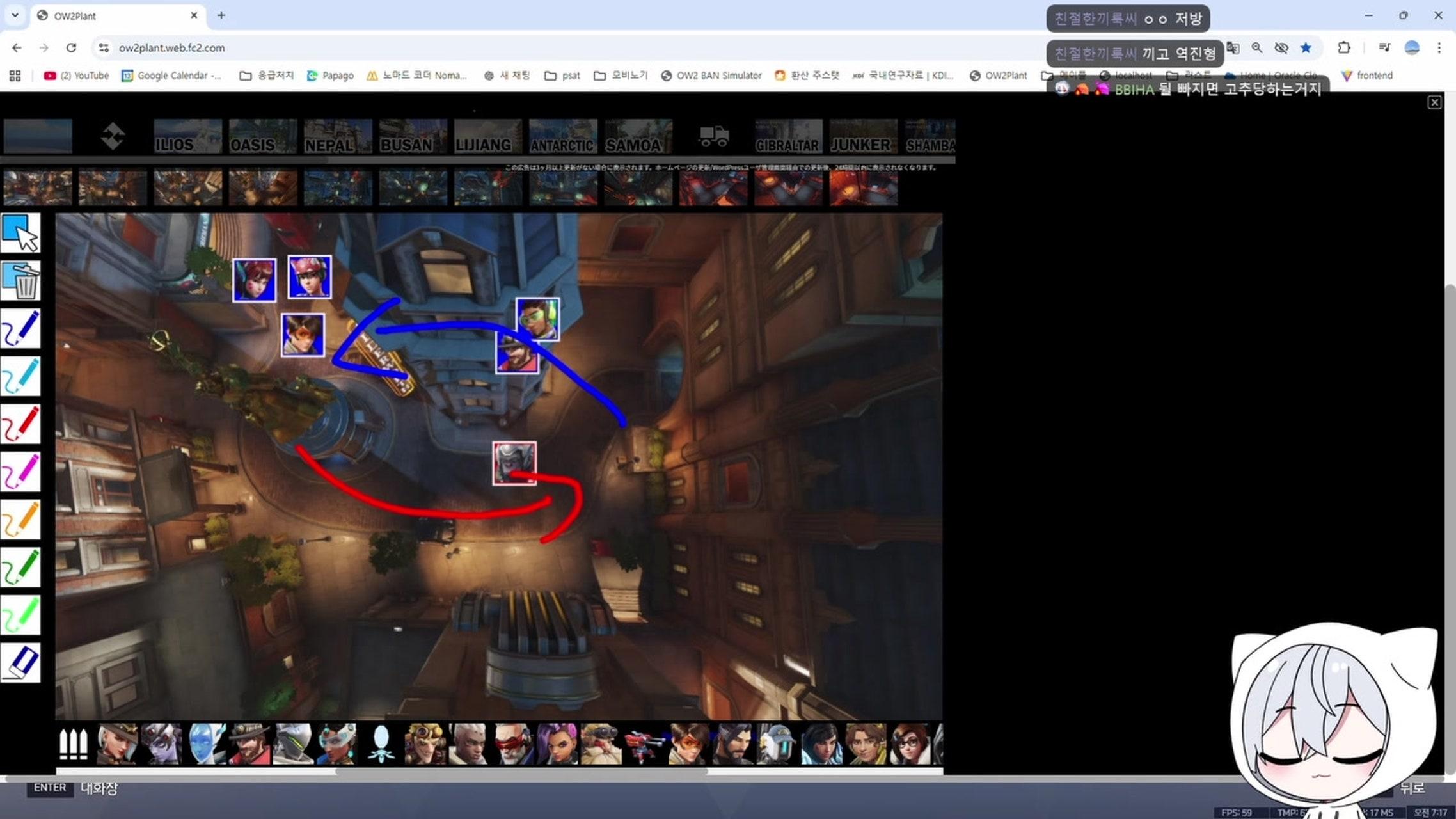 방송화면 썸네일