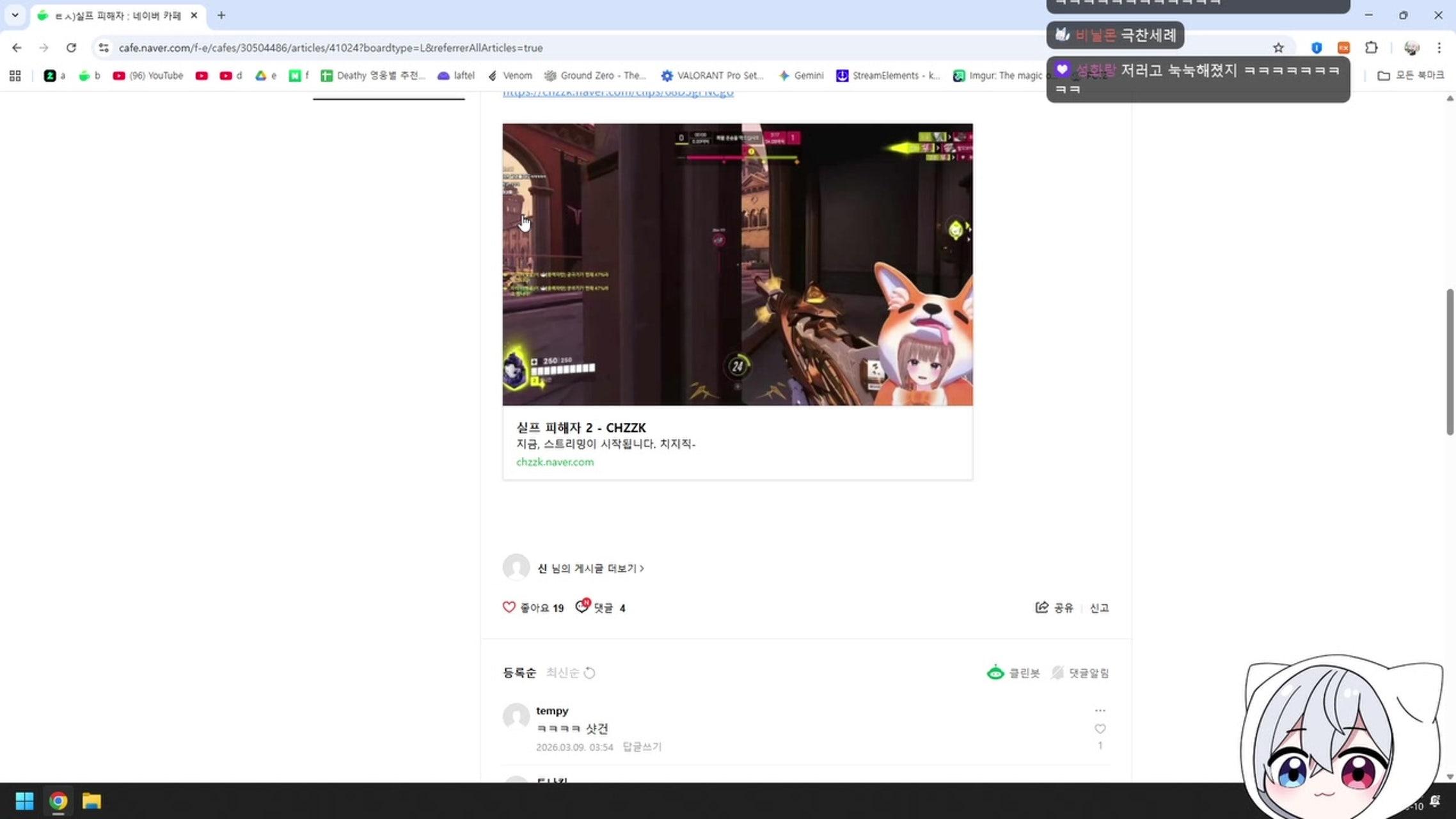 방송화면 썸네일