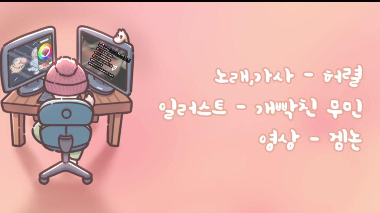 ⚡반물질을 절대 적재하지 마시오.⚡