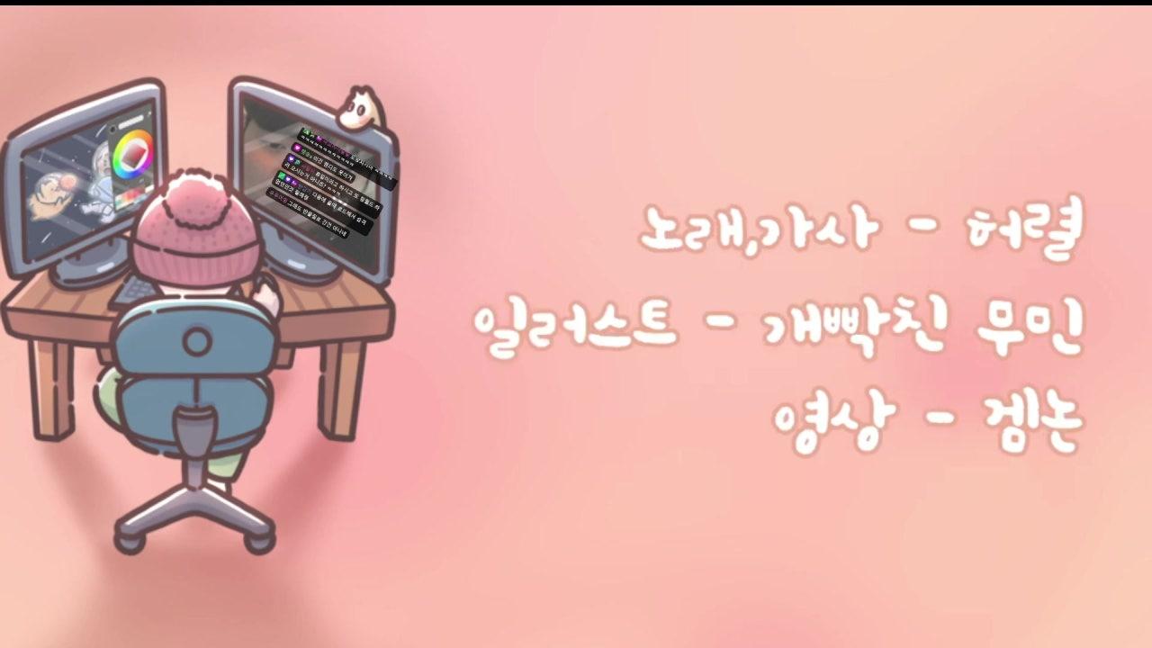 ⚡리멀드⚡
