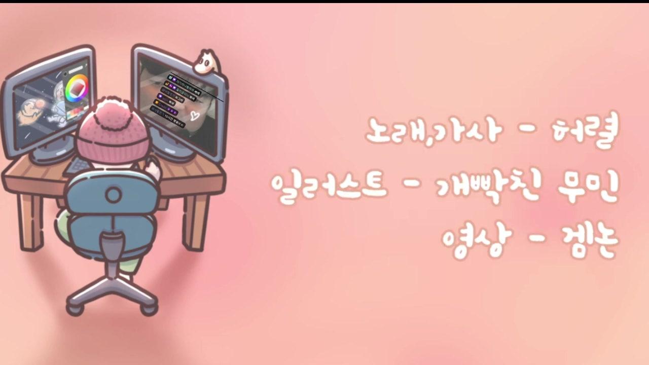 ⚡여포아빠되기 마블삼국지⚡