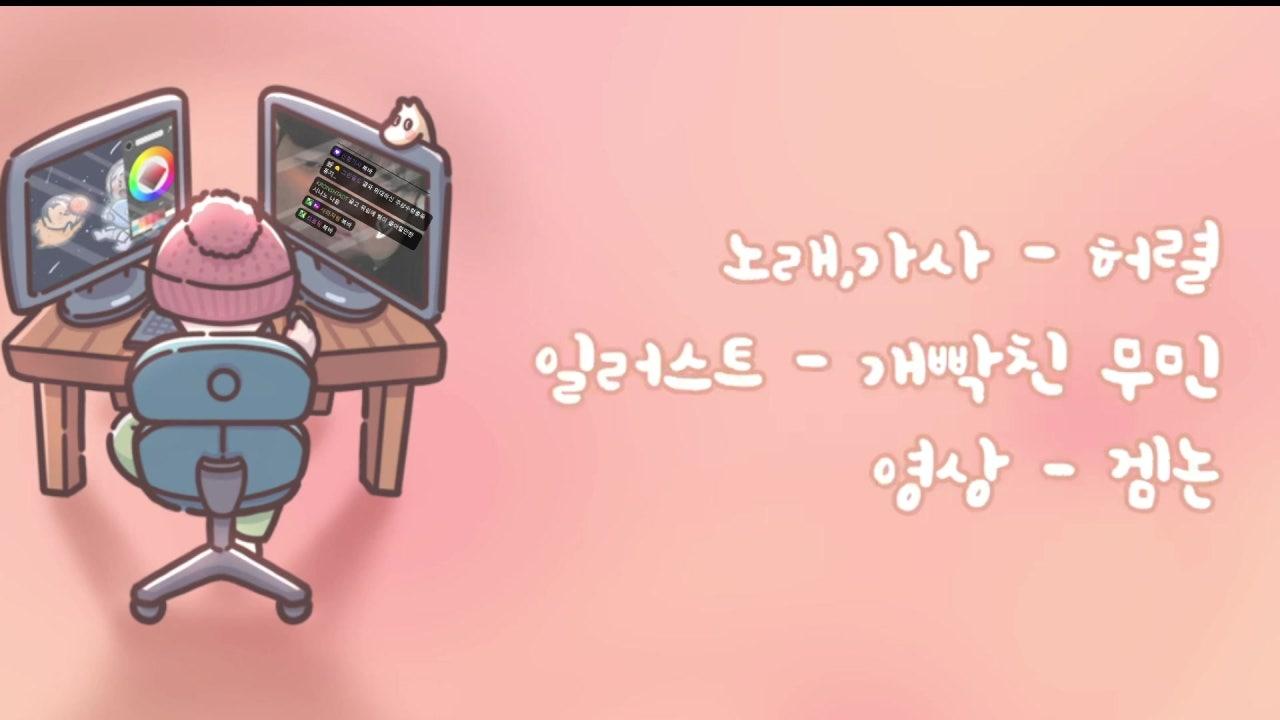 ⚡밥⚡