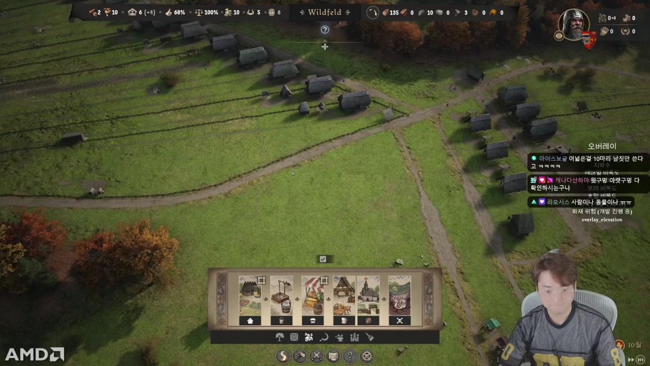 ⚡신작! 선행플 아노 117 팍스로마나 ⚡