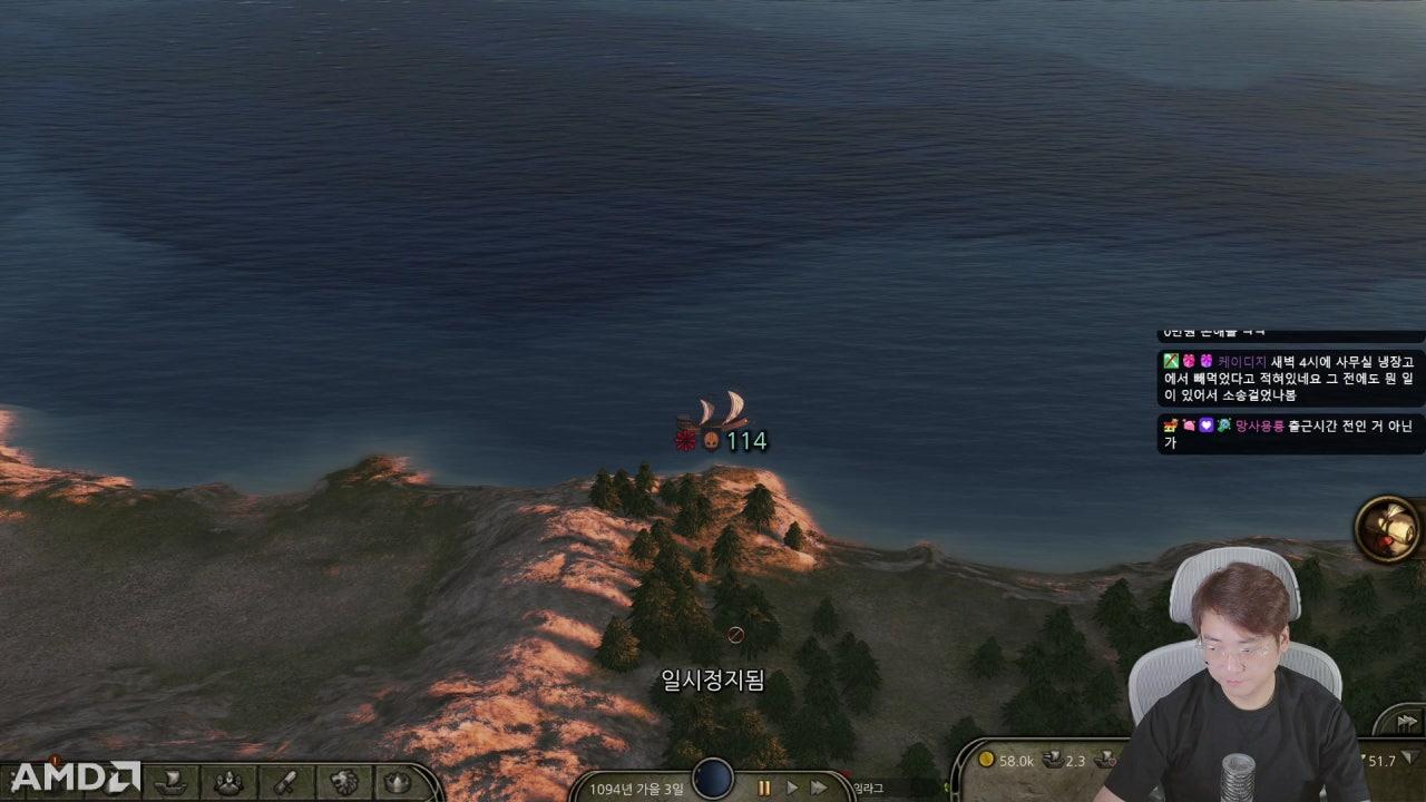 ⚡신작! 해전꿀잼! 워세일즈DLC | 마운트앤블레이드 배너로드⚡