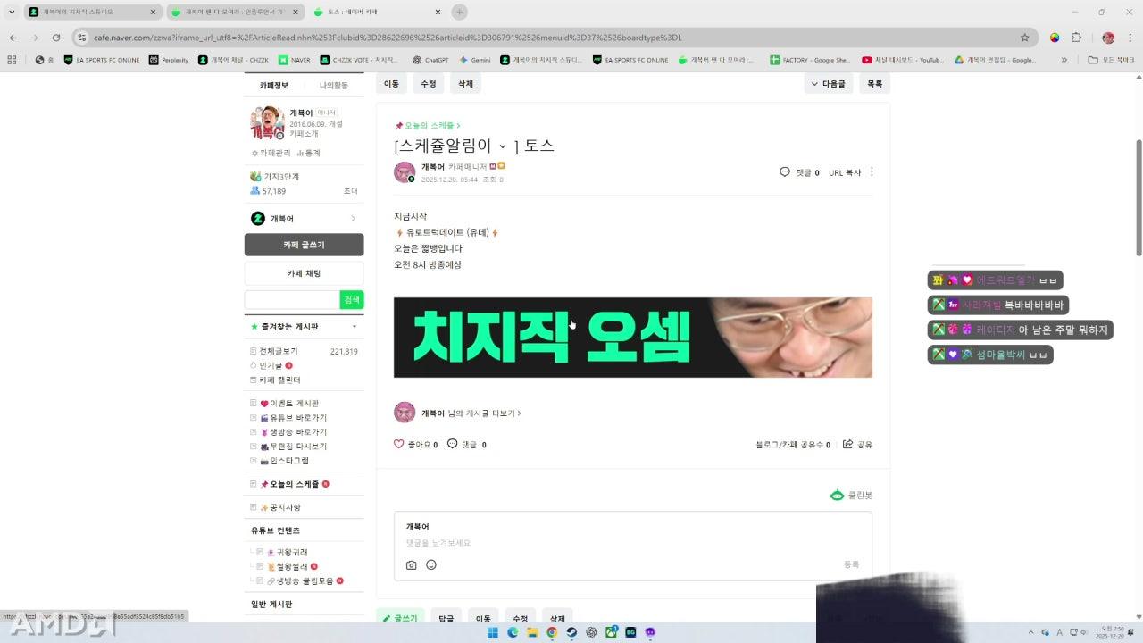 ⚡아이온2 재밌나여⚡