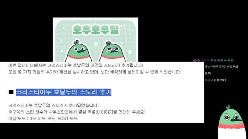 방송화면 썸네일