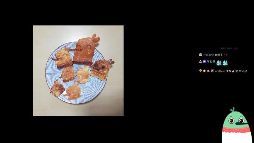 방송화면 썸네일