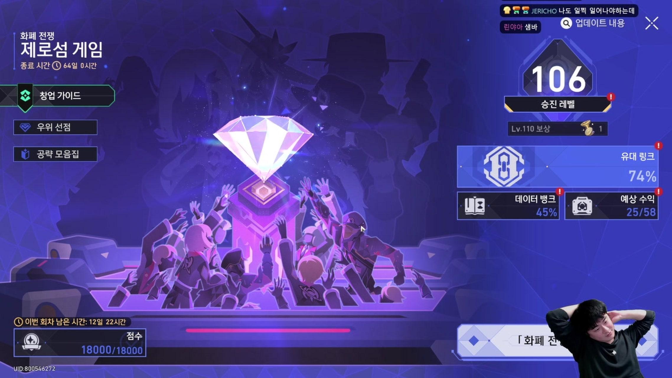 방송화면 썸네일