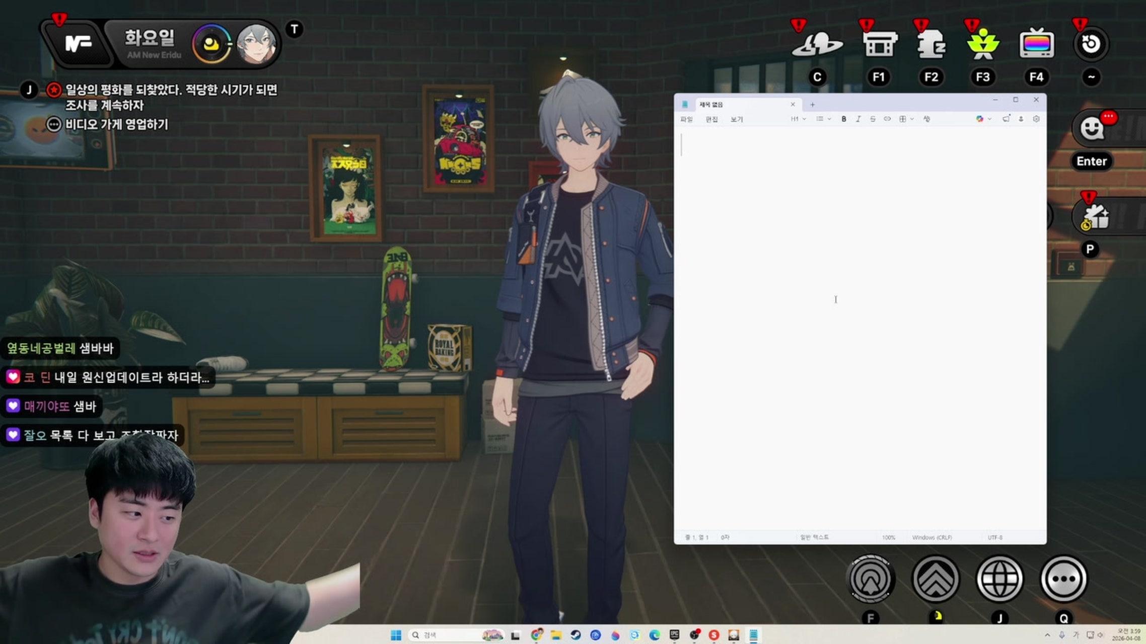 방송화면 썸네일