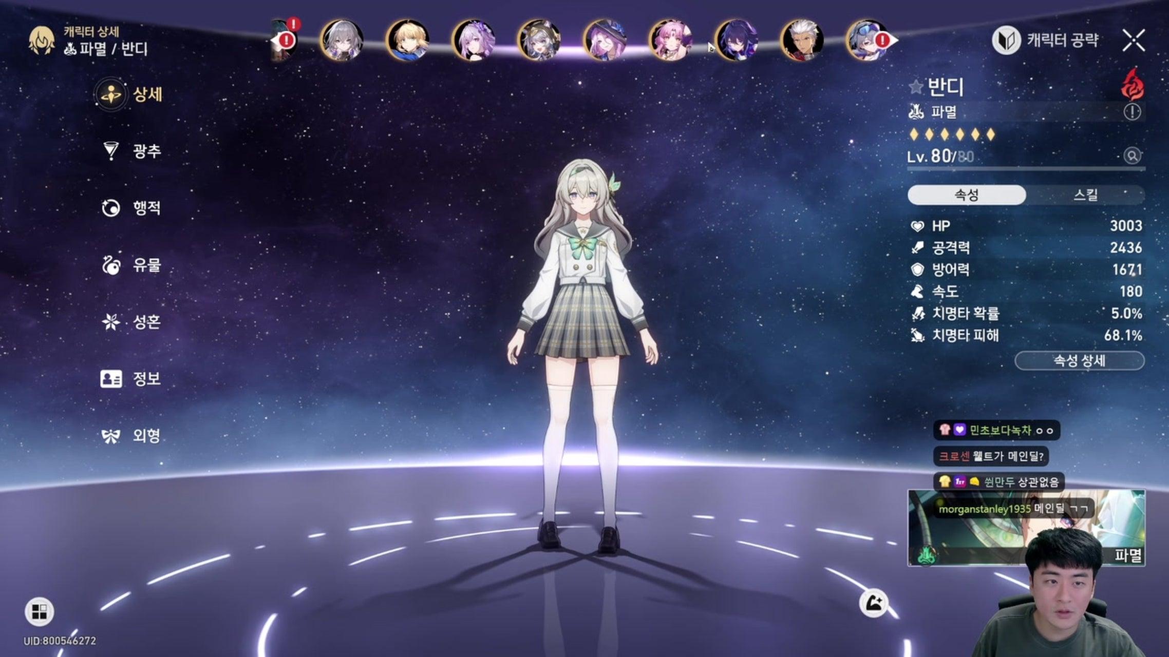 방송화면 썸네일