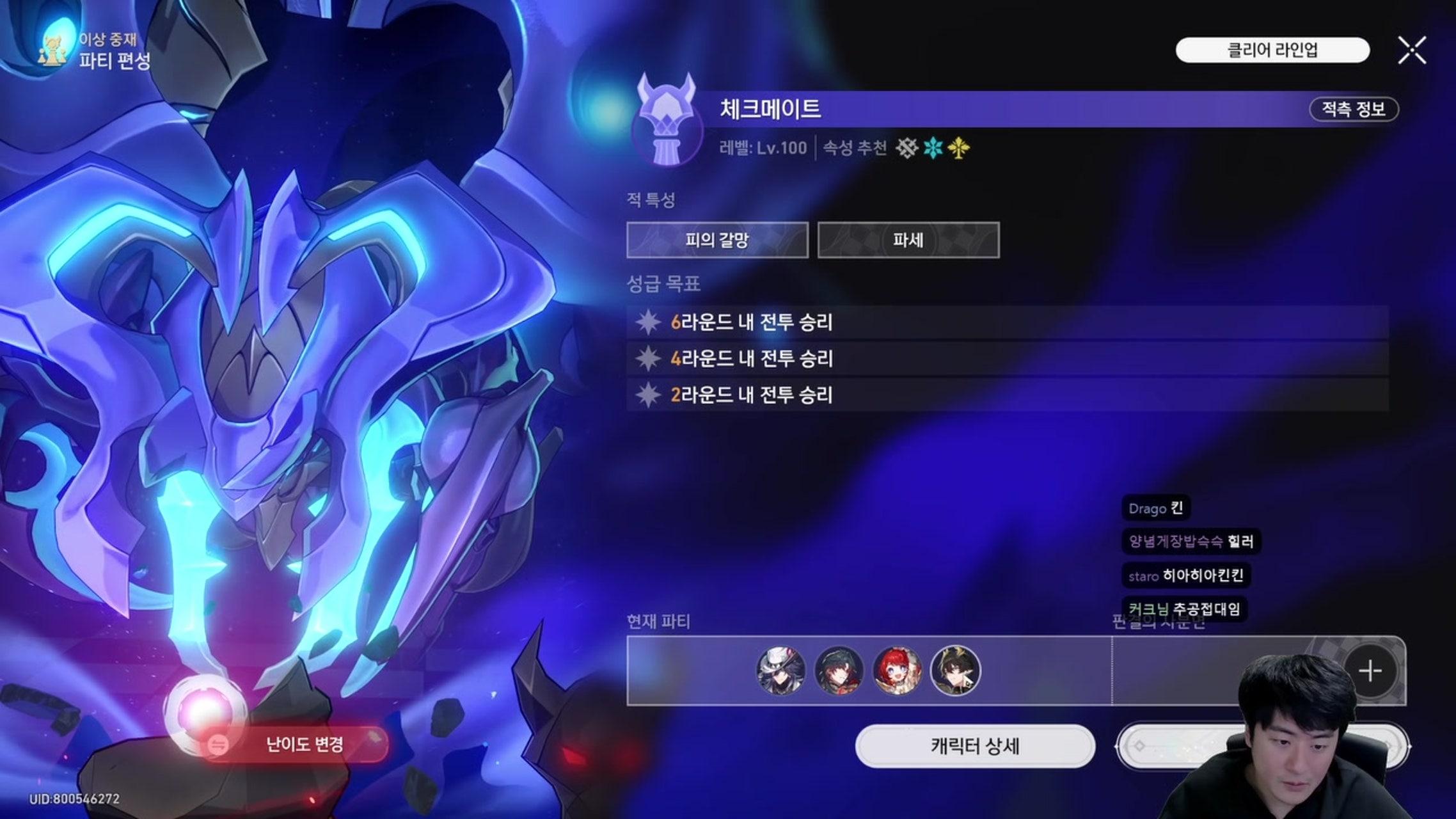 방송화면 썸네일