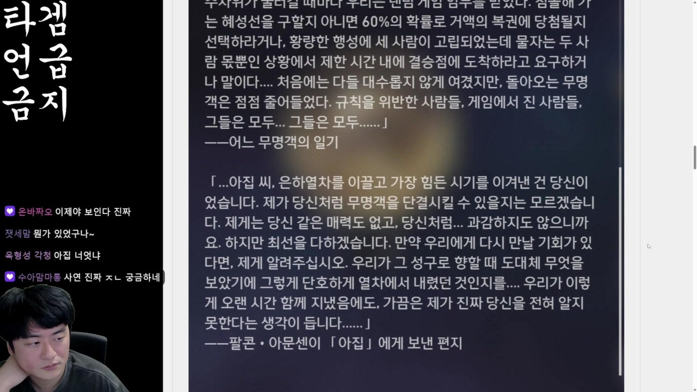 방송화면 썸네일
