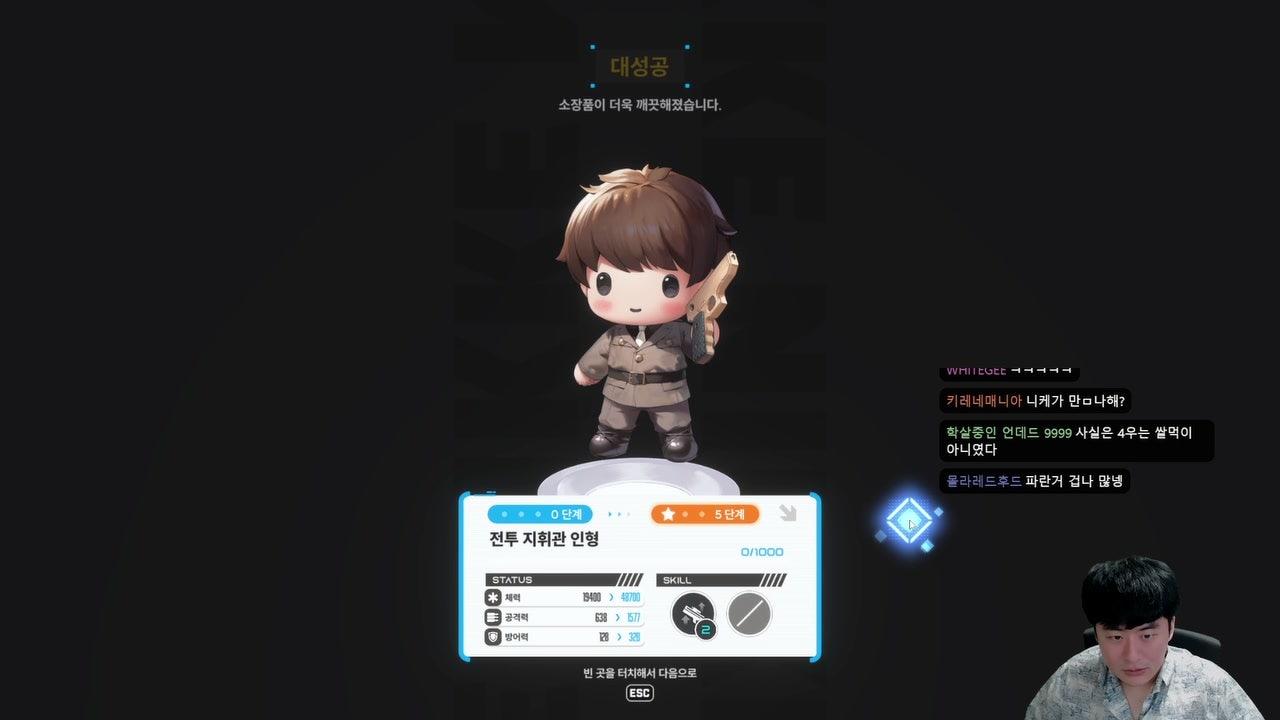 샘웨 라이브 썸네일