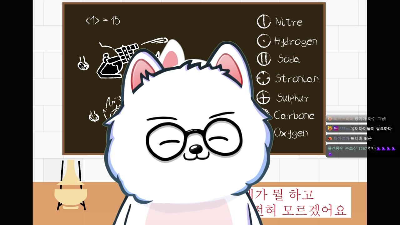 오비스 루프