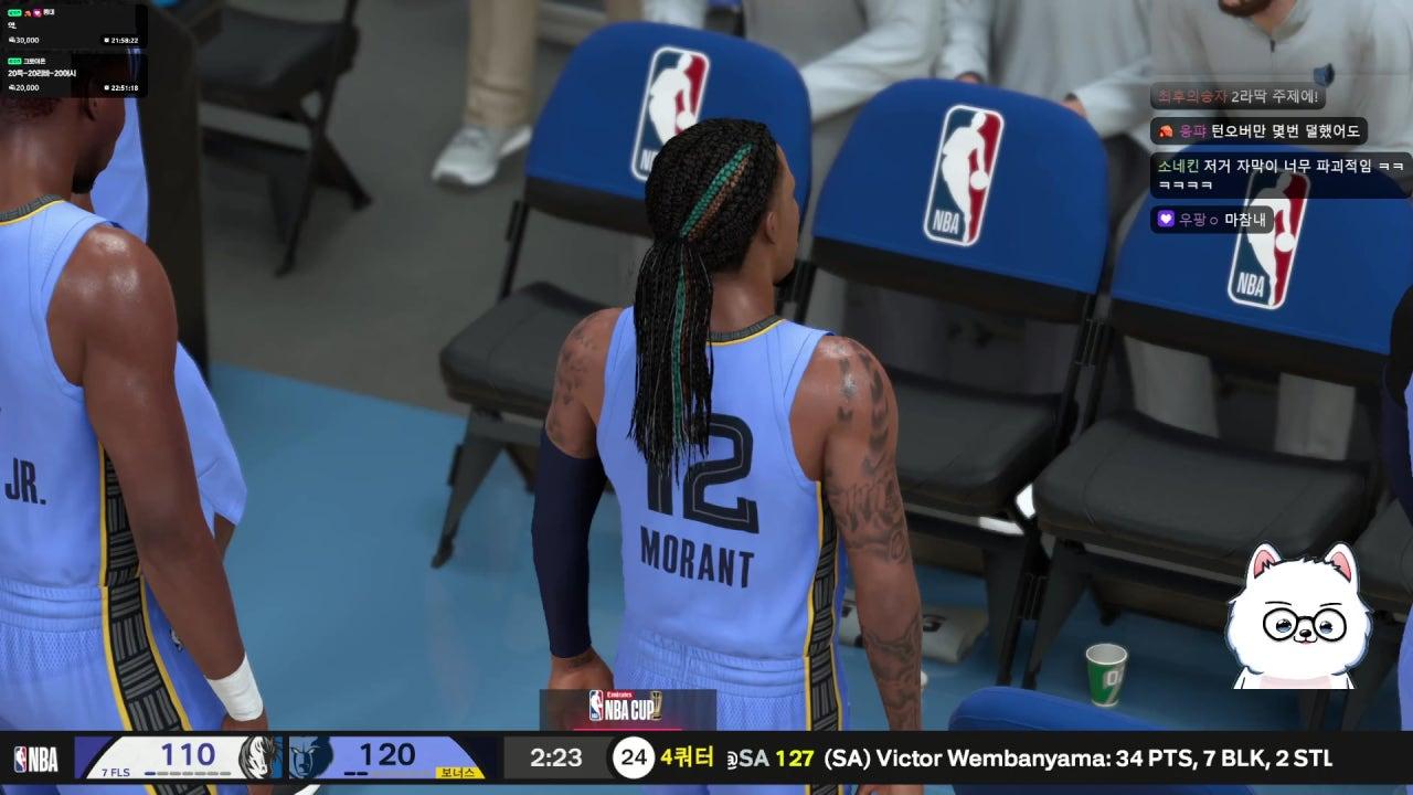 농구하는 브로콜리