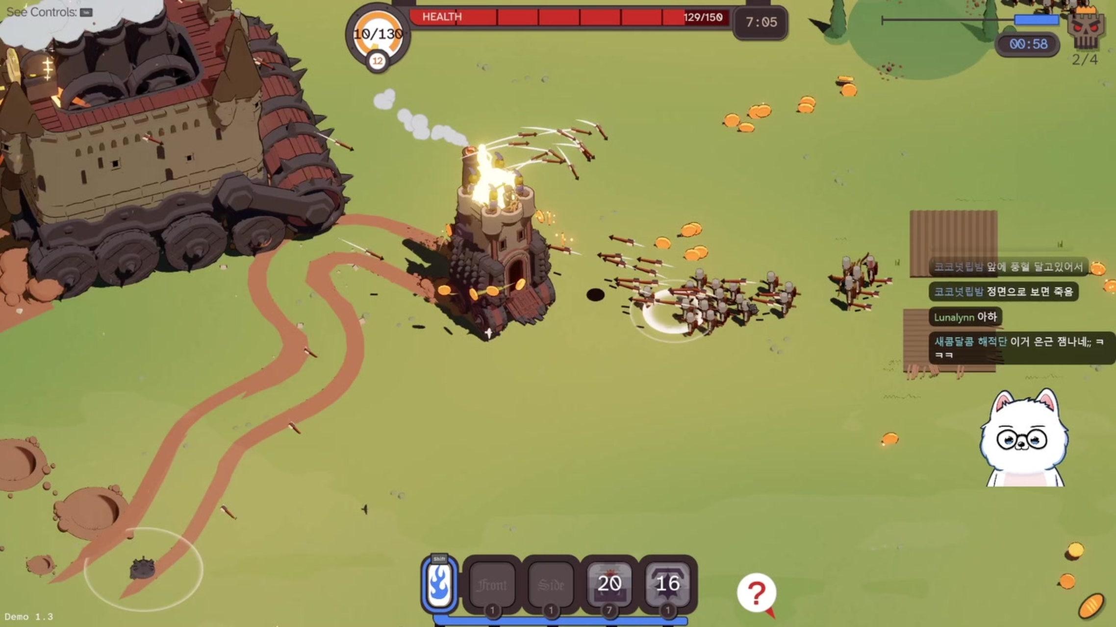 방송화면 썸네일