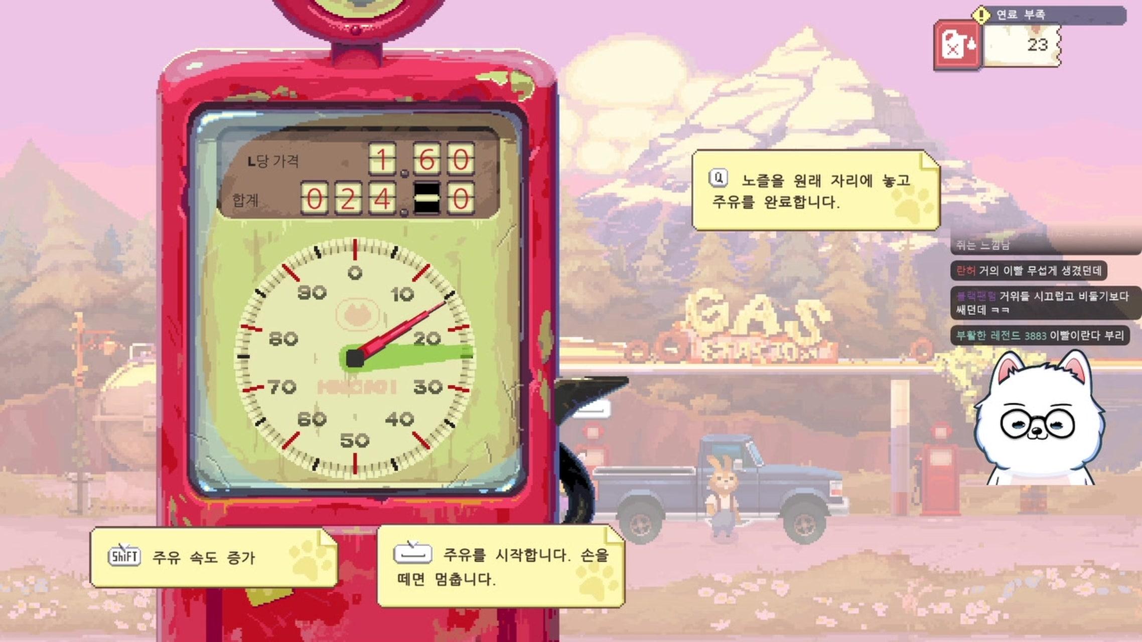 방송화면 썸네일