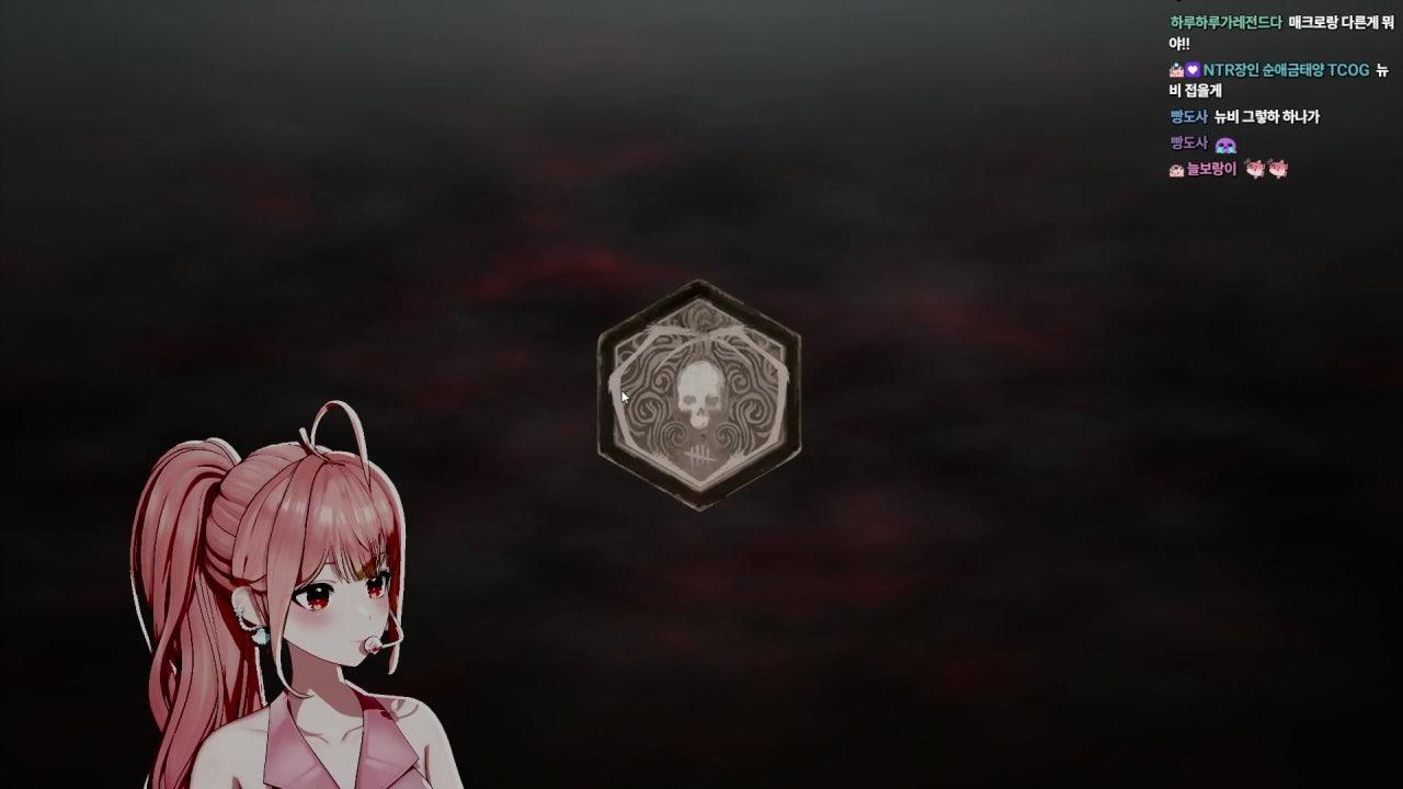 모라라 라이브 썸네일
