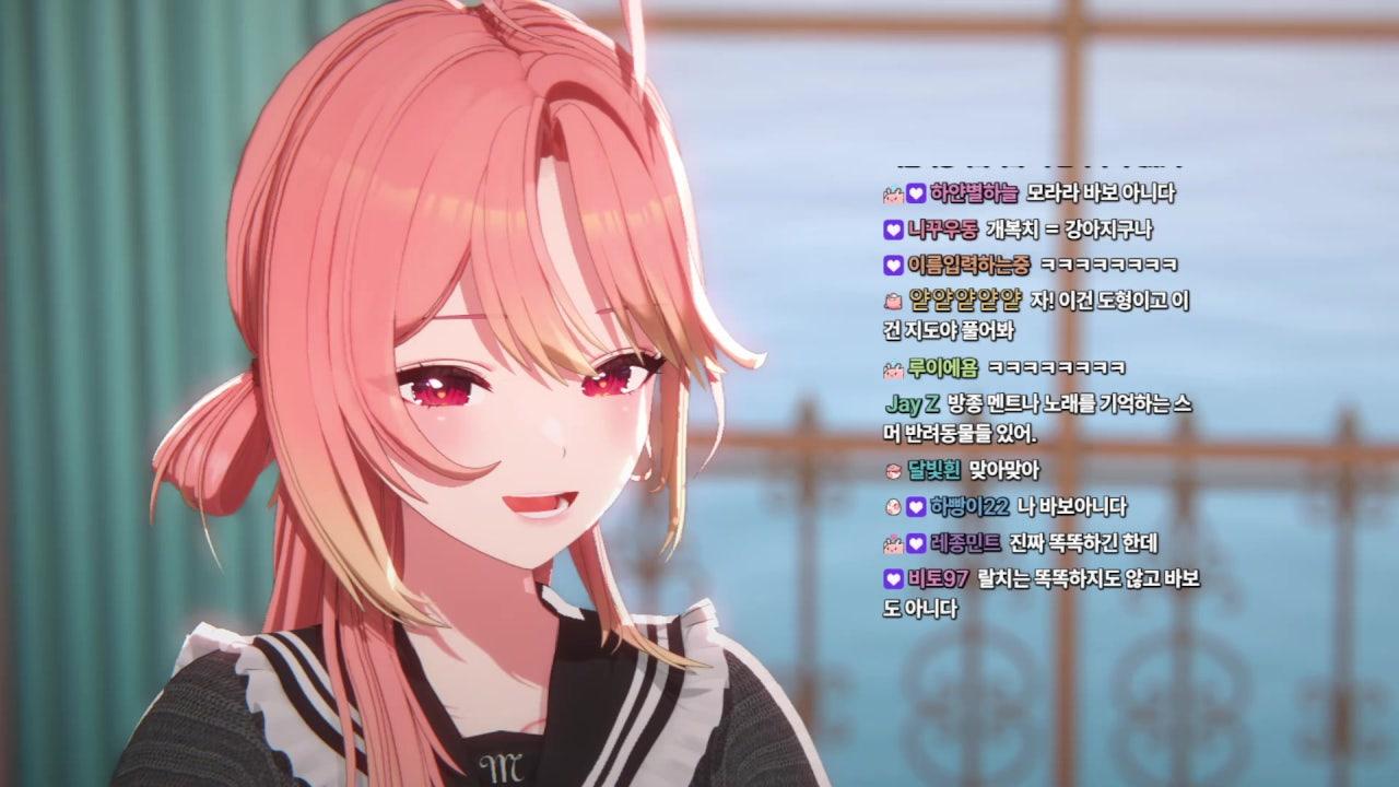 모라라 라이브 썸네일