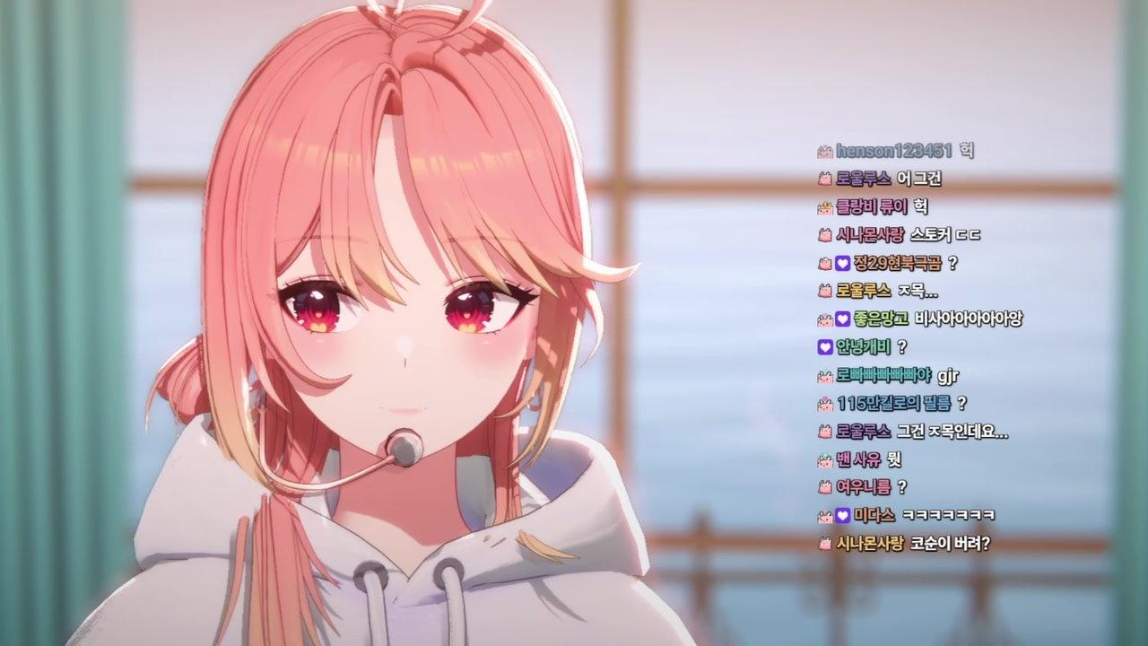 모라라이카와 토트넘 축구를!! 💗🐟