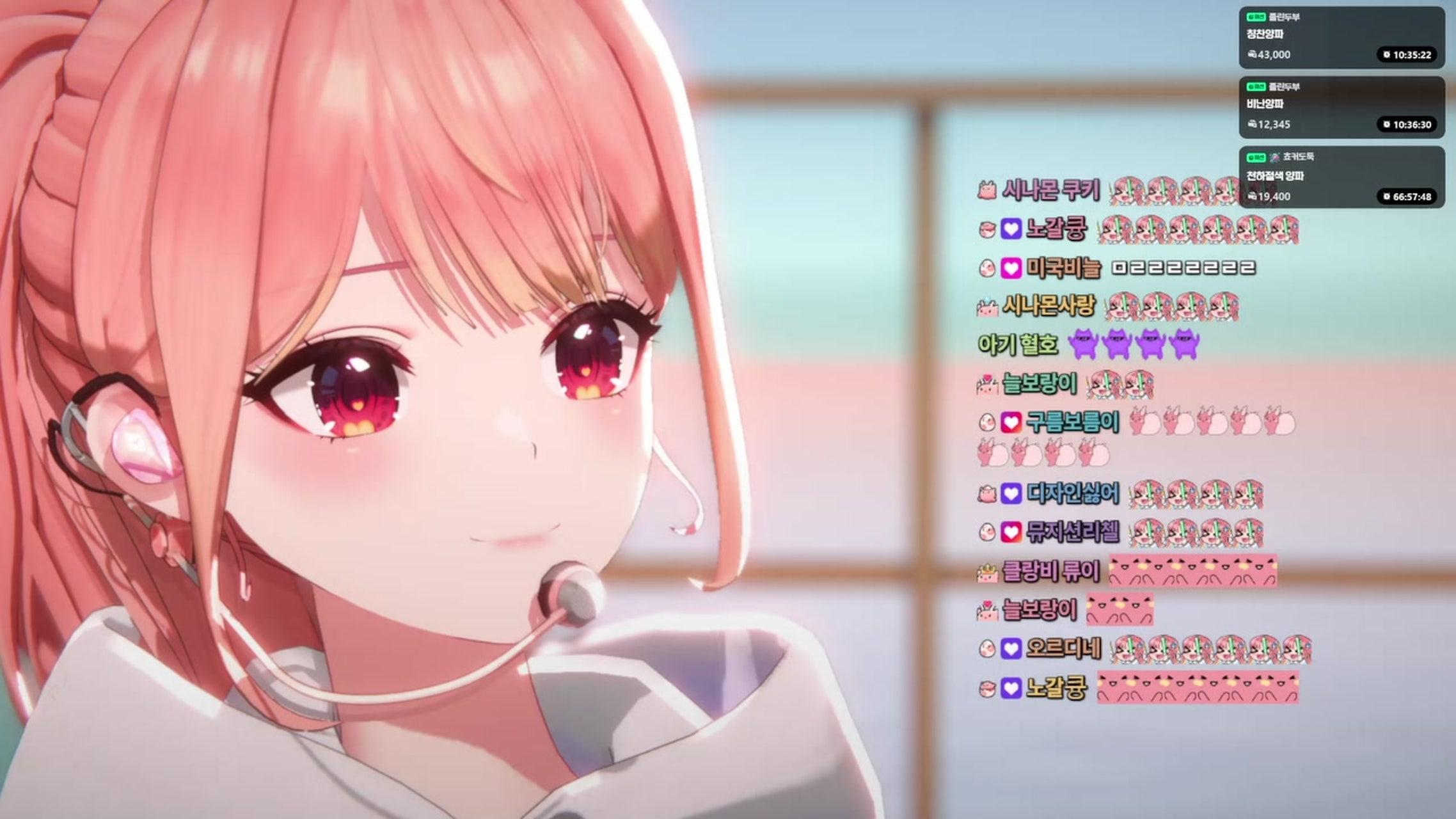 방송화면 썸네일