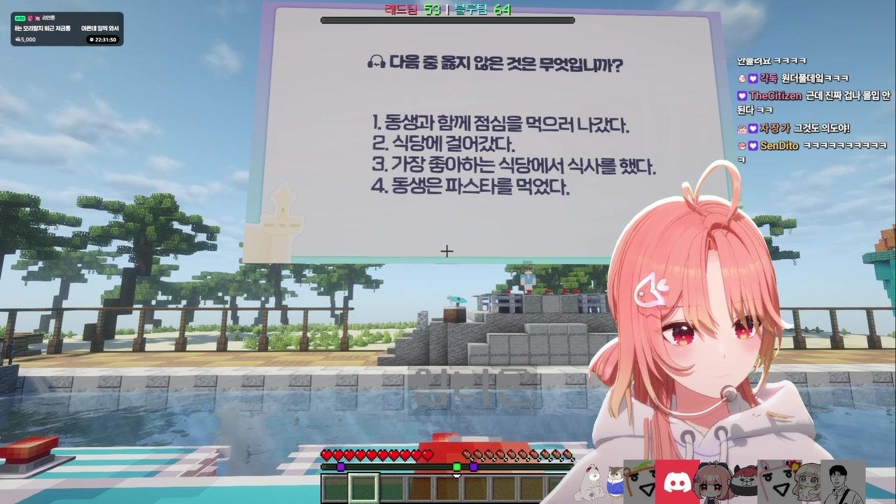 모라라 라이브 썸네일