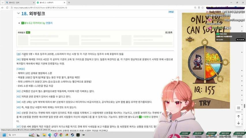 모라라 방송 썸네일