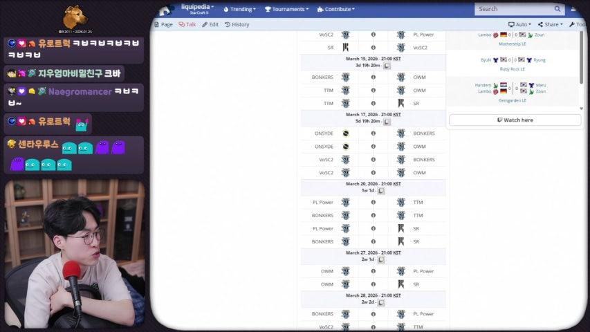 방송화면 썸네일