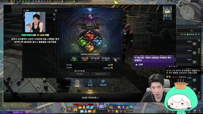 방토라