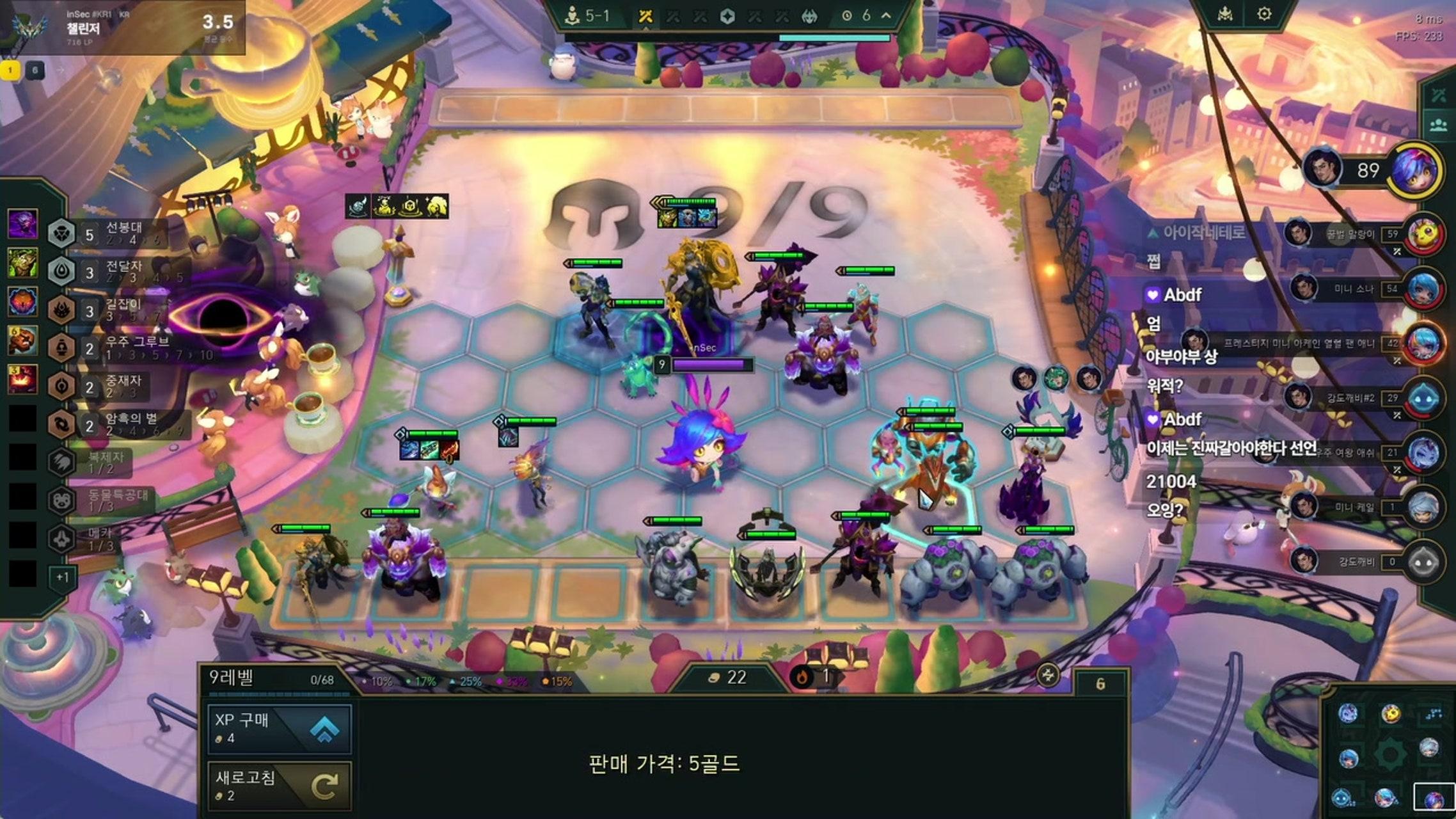방송화면 썸네일