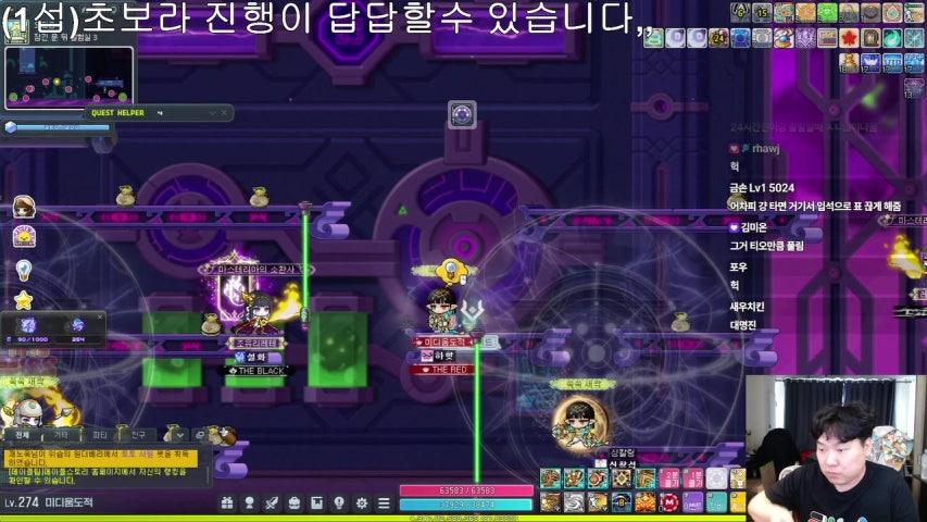 방송화면 썸네일