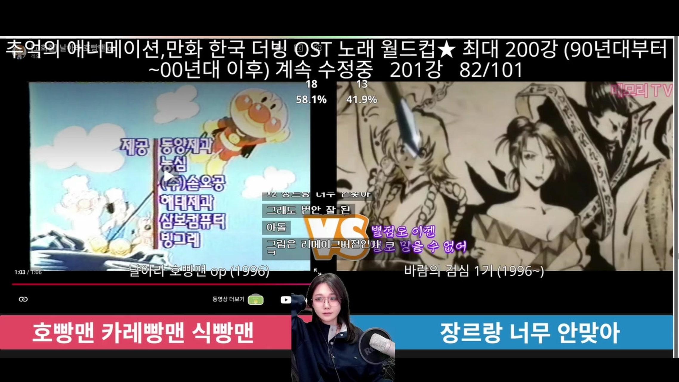 방송화면 썸네일