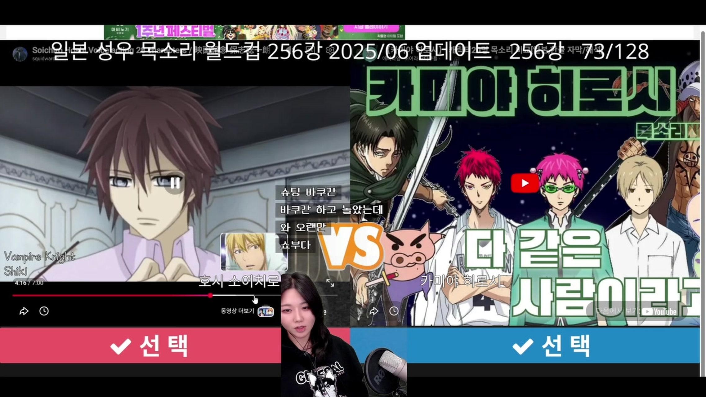 방송화면 썸네일