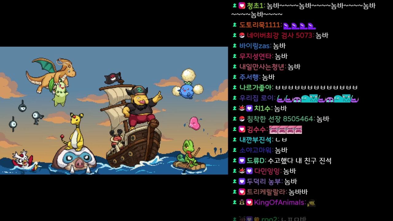 윤가놈 라이브 썸네일