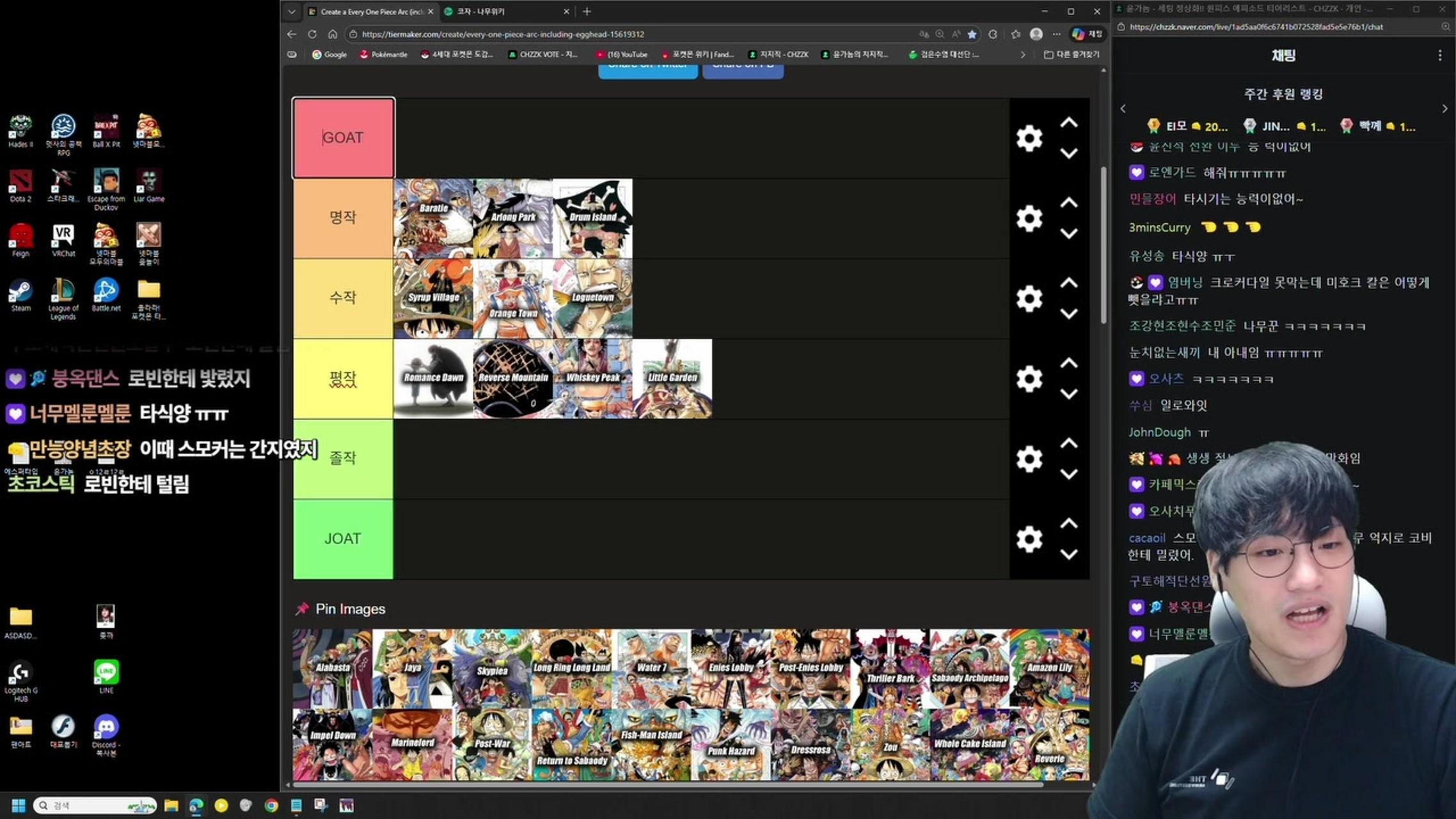 방송화면 썸네일
