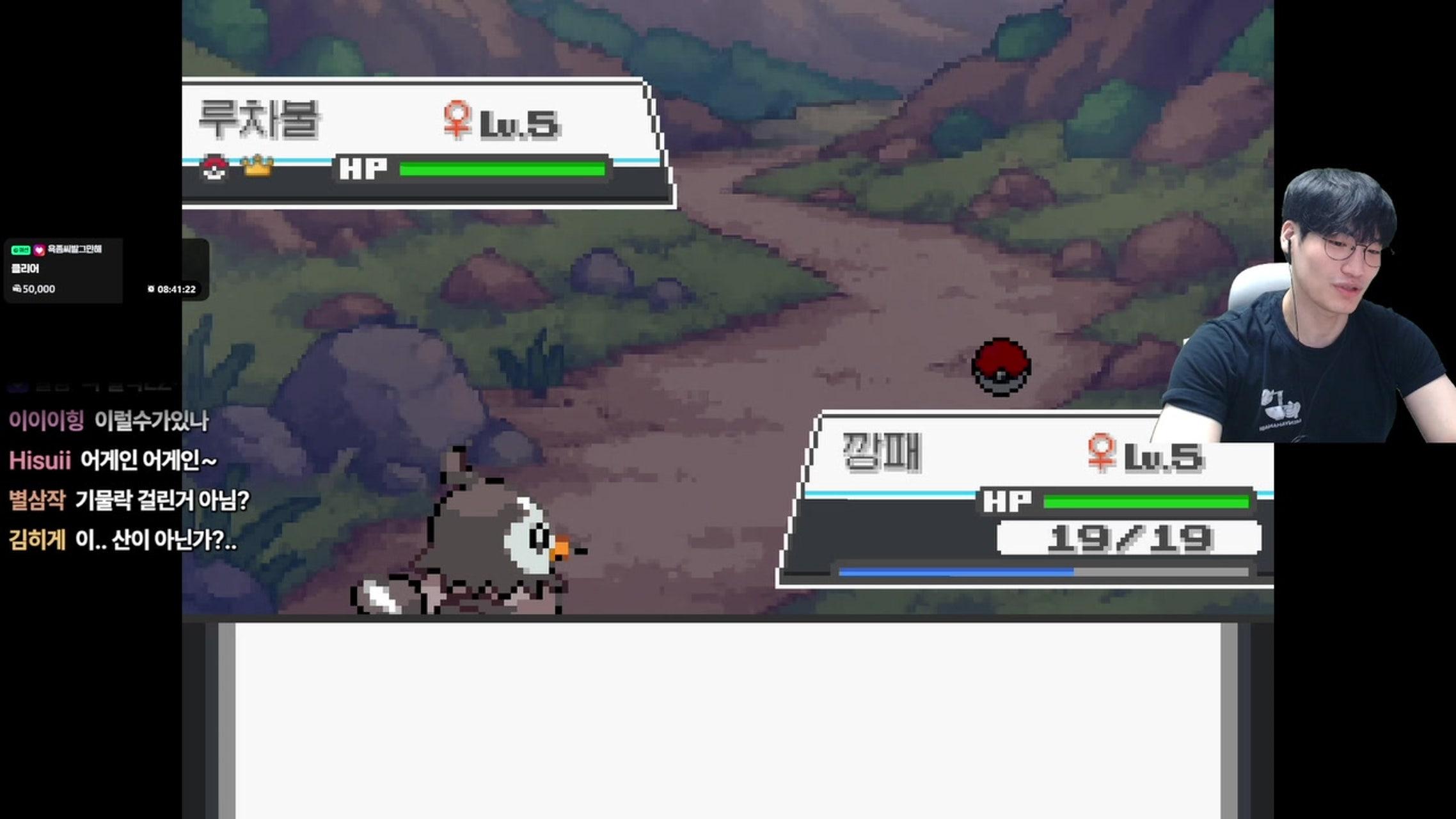 방송화면 썸네일