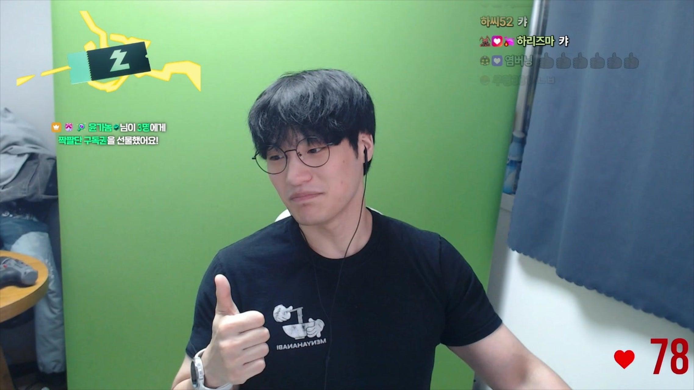 방송화면 썸네일