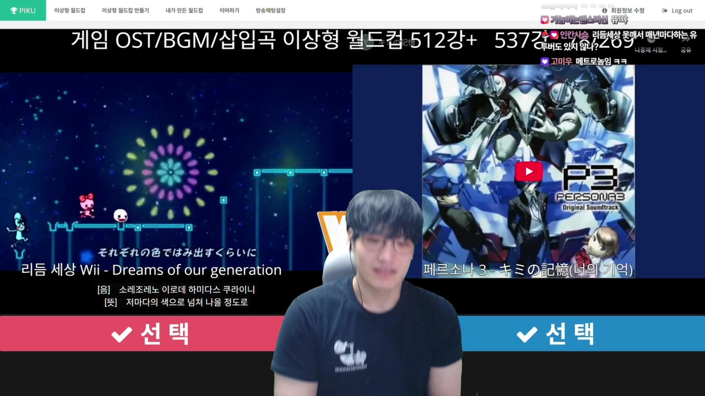 방송화면 썸네일