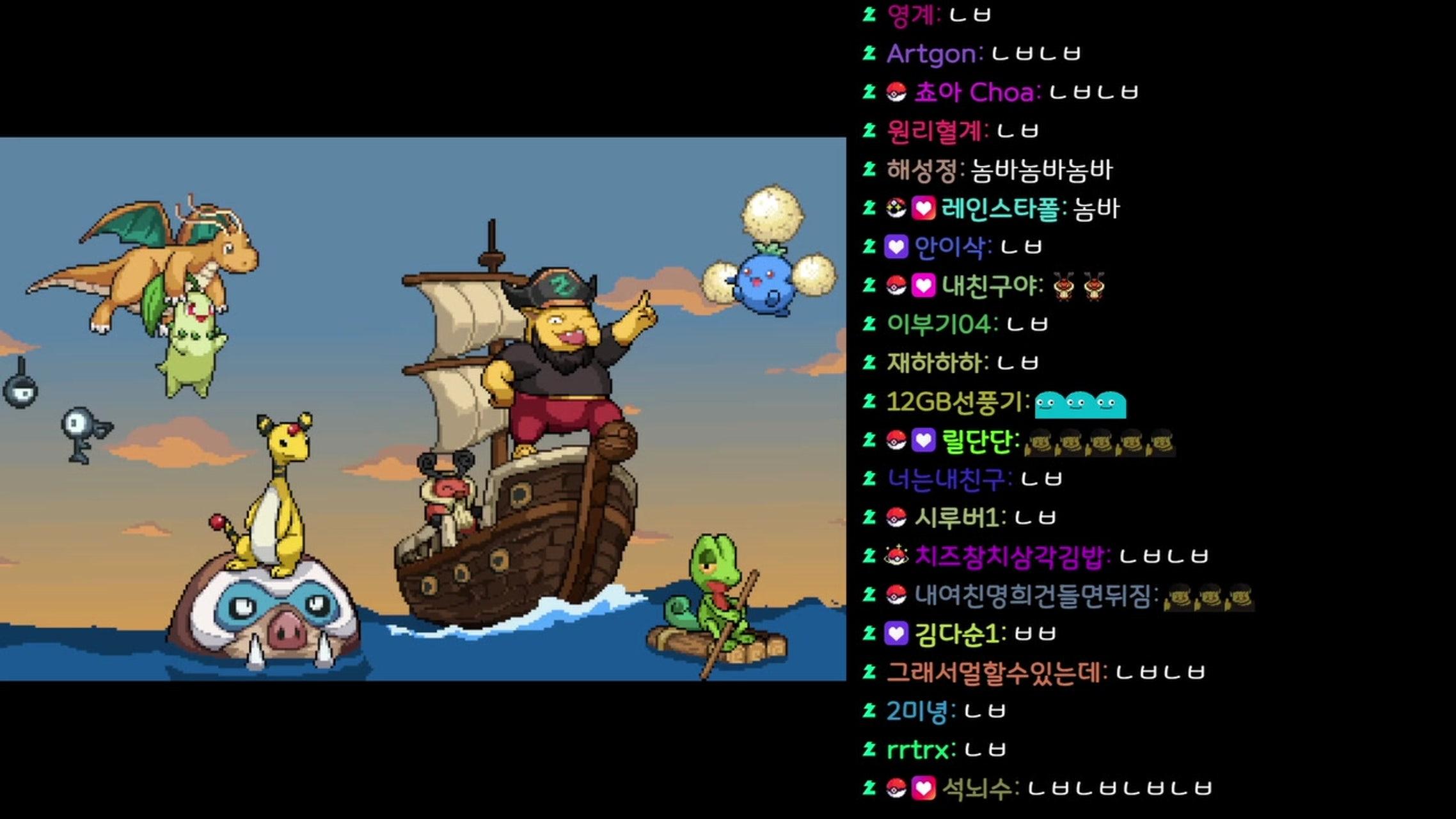 방송화면 썸네일