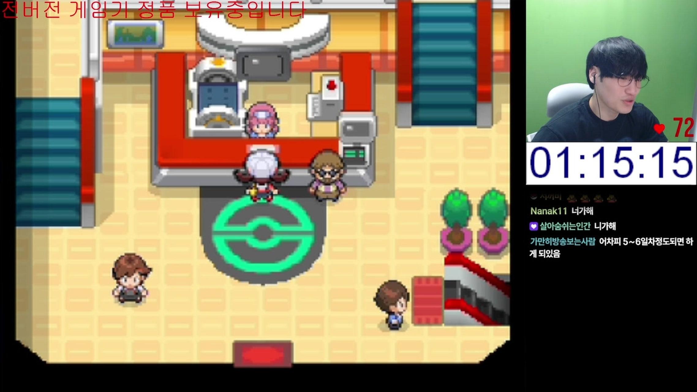 방송화면 썸네일